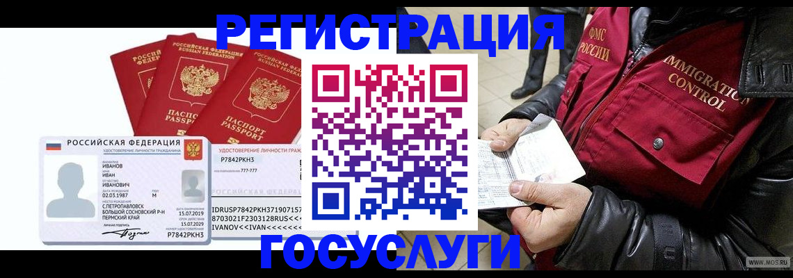 прописка в квартире в Сарапуле