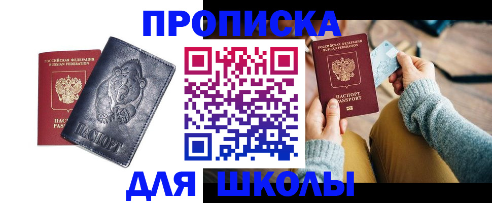 пропишу в квартире в Сарапуле