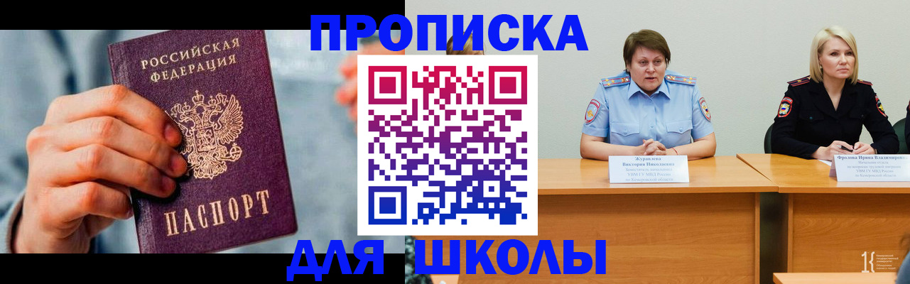 временная регистрация собственник в Сарапуле