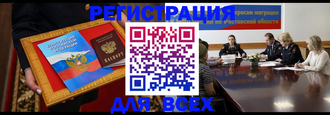 регистрация для дет. сада в Сарапуле